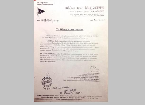 Help from Hindu Mahasabha